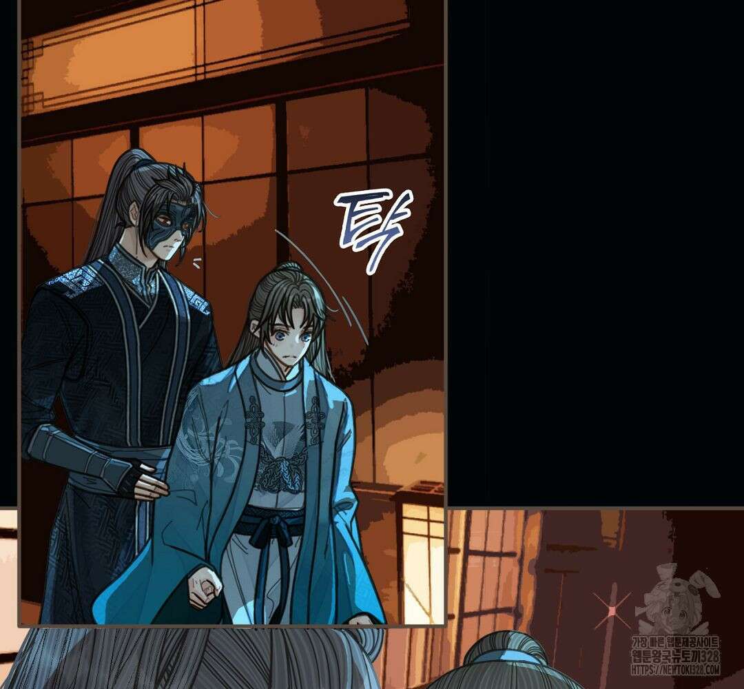 그 남자가 대신 시집간 사정 79화 7