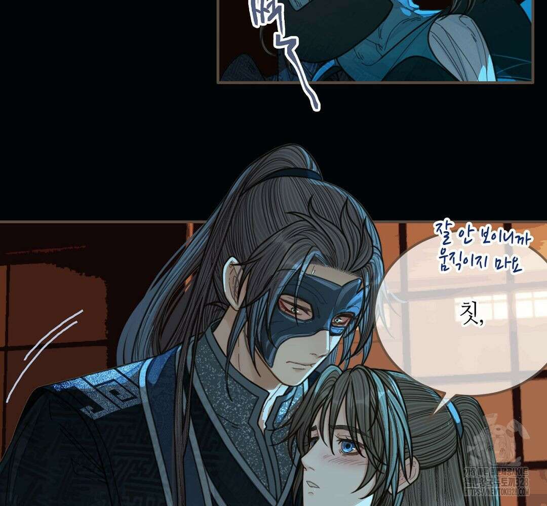 그 남자가 대신 시집간 사정 79화 12