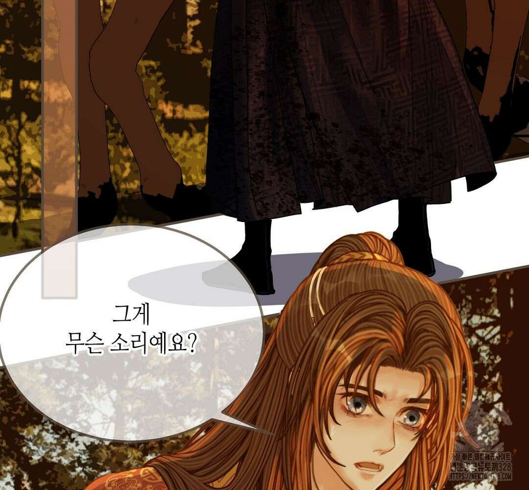 그 남자가 대신 시집간 사정 99화 4
