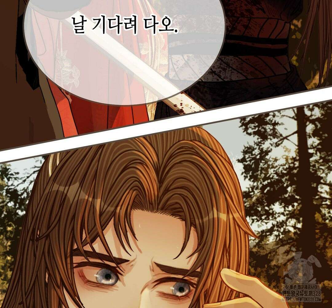 그 남자가 대신 시집간 사정 99화 11