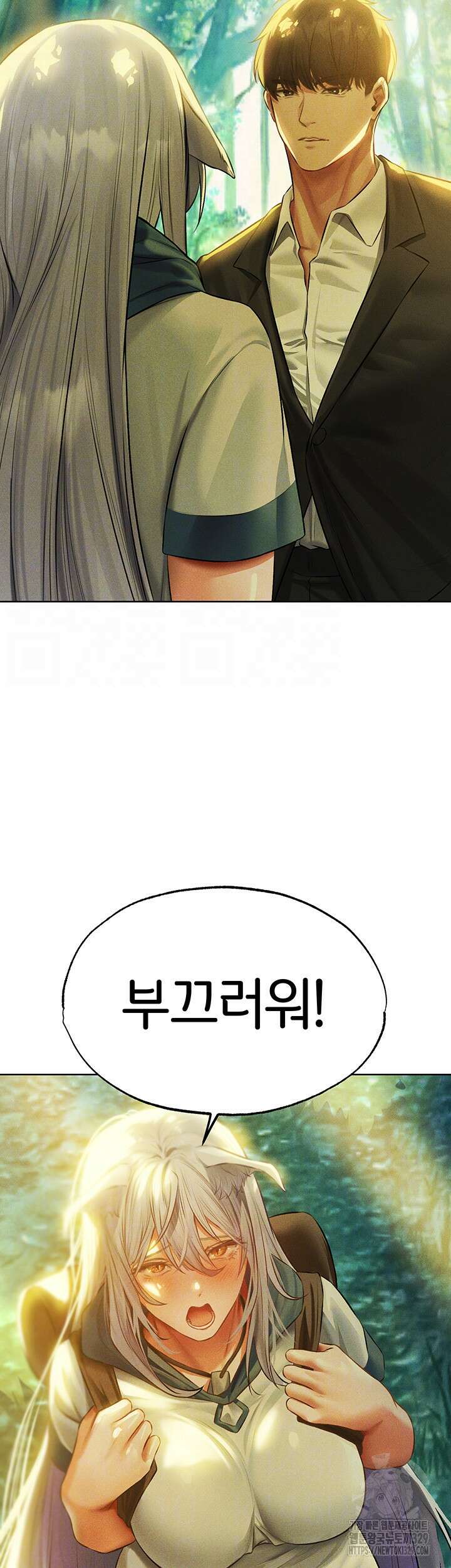 이세계 밀프 헌터 42화 12