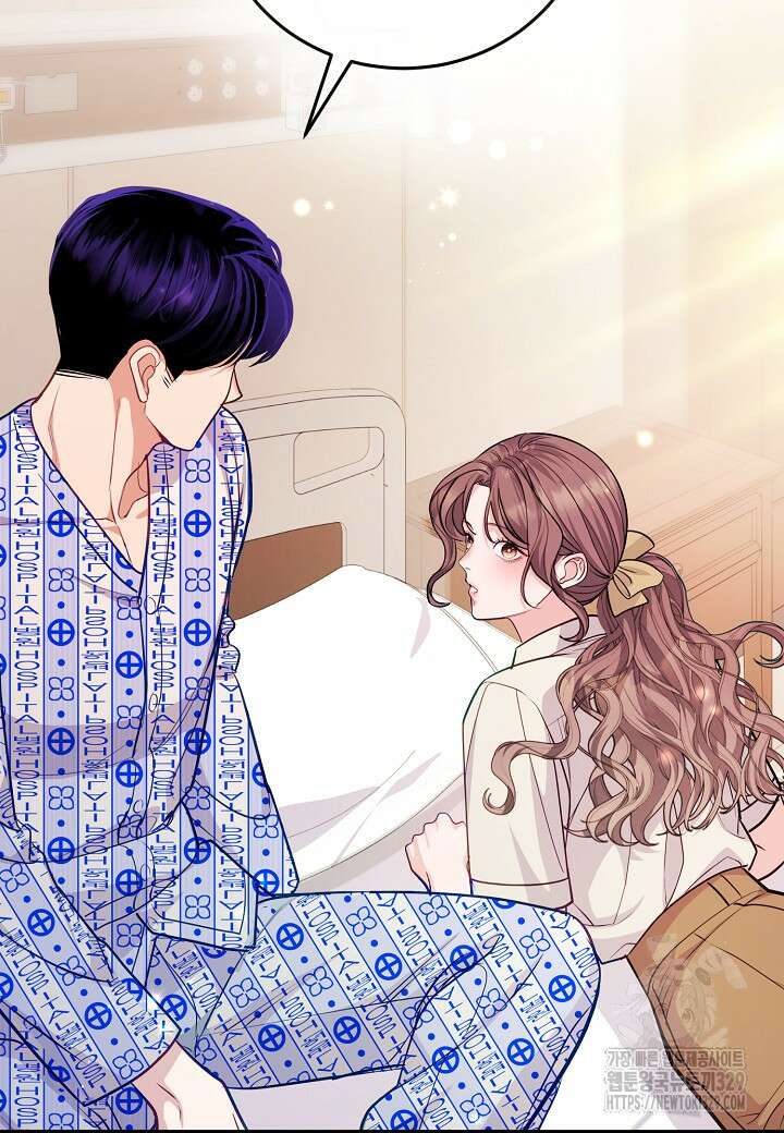 수상한 고백 63화 4