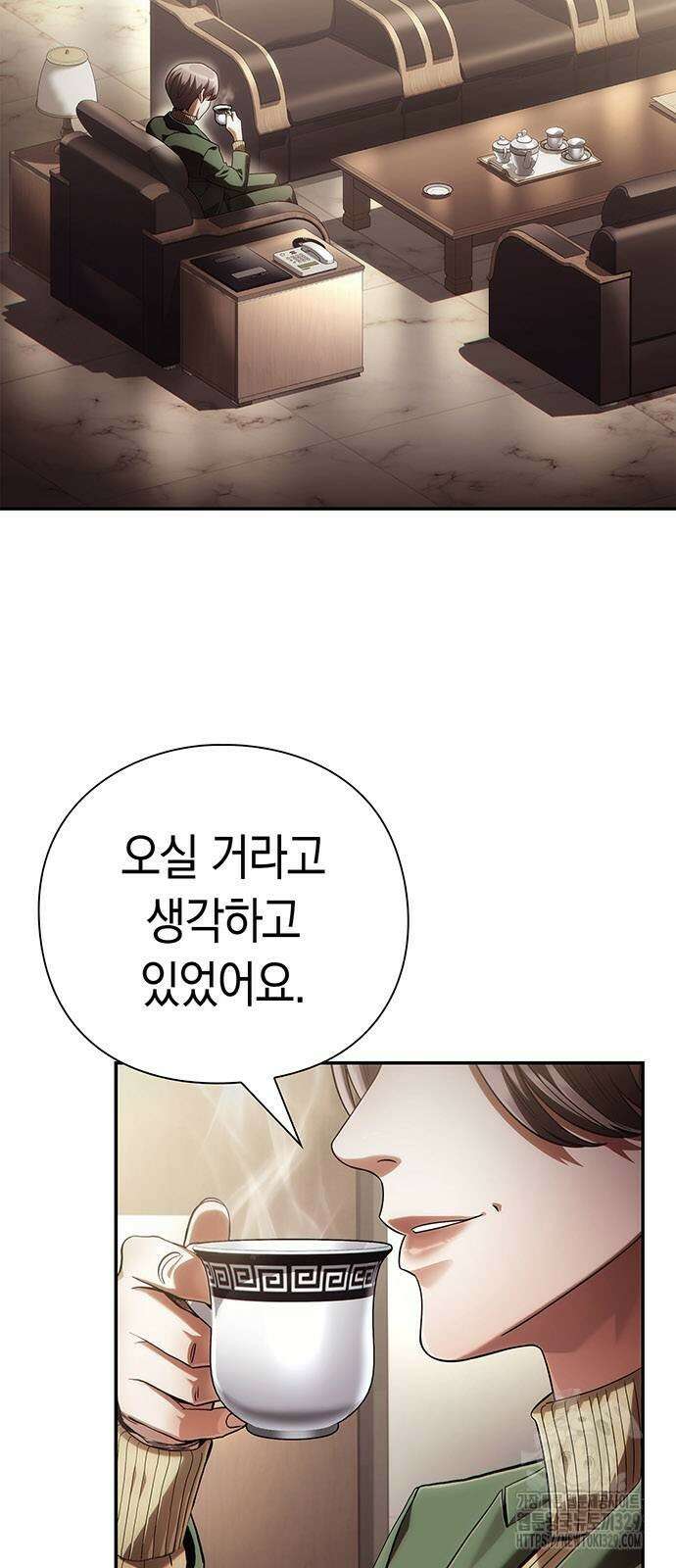 운명을 보는 회사원 68화 2