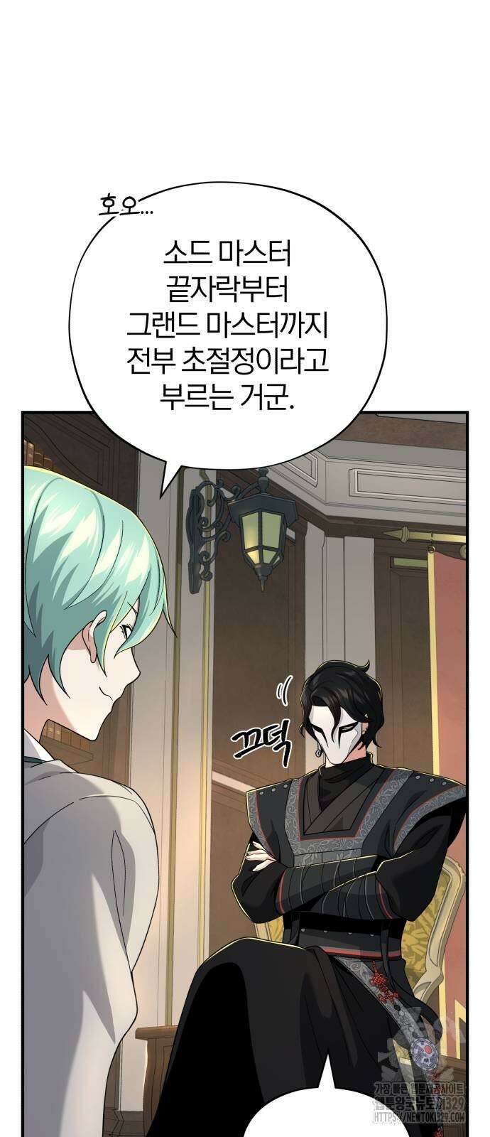 66666년 만에 환생한 흑마법사 108화 14