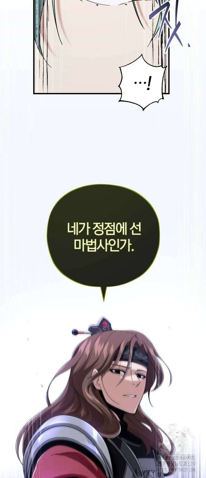 66666년 만에 환생한 흑마법사 108화 20