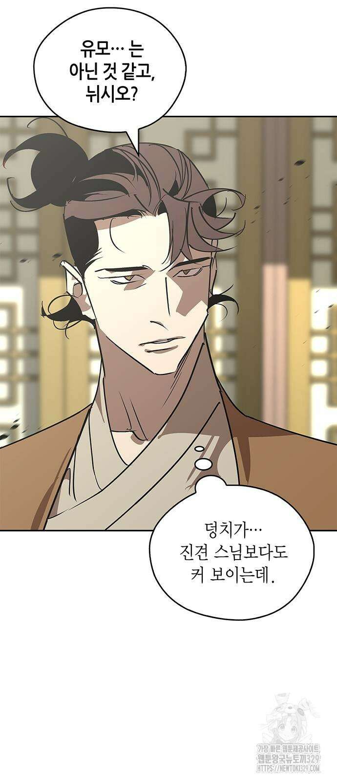 무림서부 55화 3
