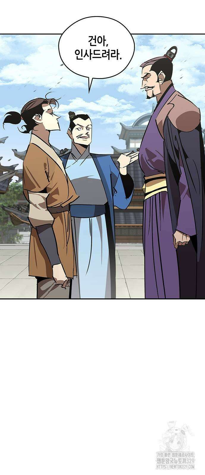 무림서부 55화 5