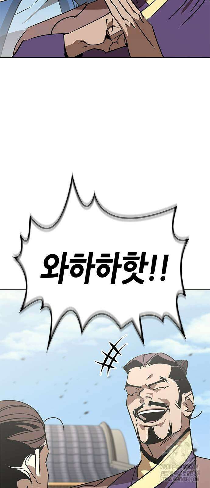 무림서부 55화 9