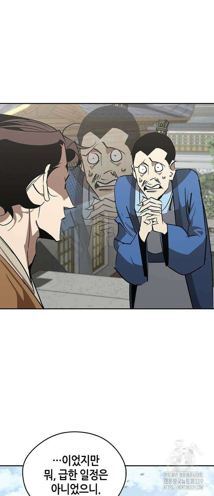 무림서부 55화 16