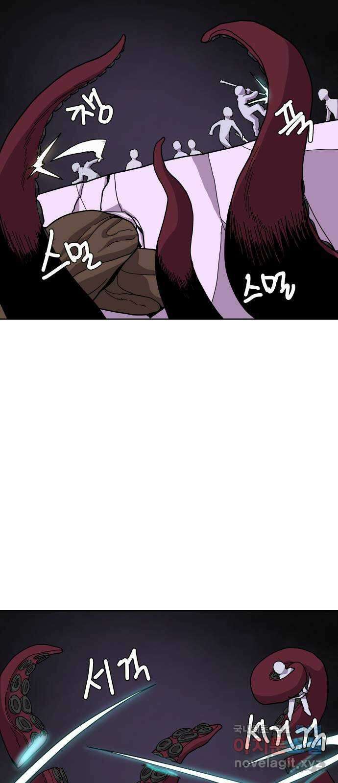 판타지 여동생! 243화 탐욕 토벌전 3 2
