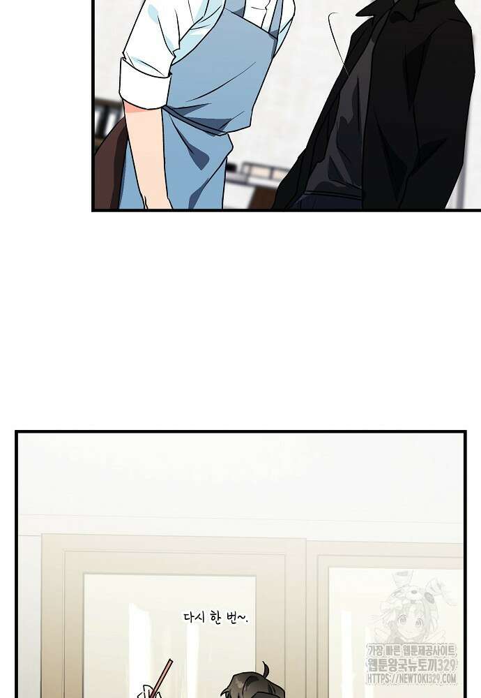 백일야화 67화 13