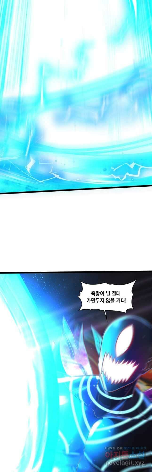 수련만 삼천년 365화 8