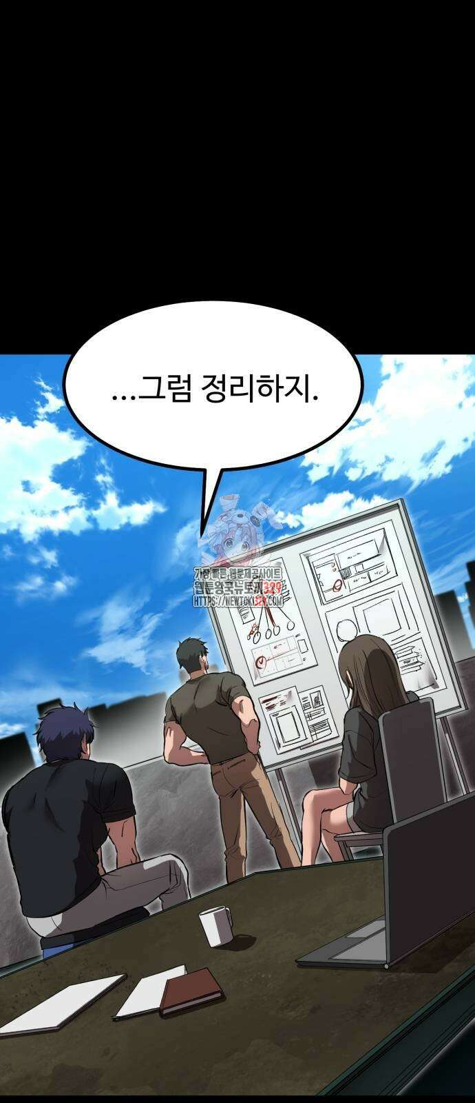 왕신황제 37화 1