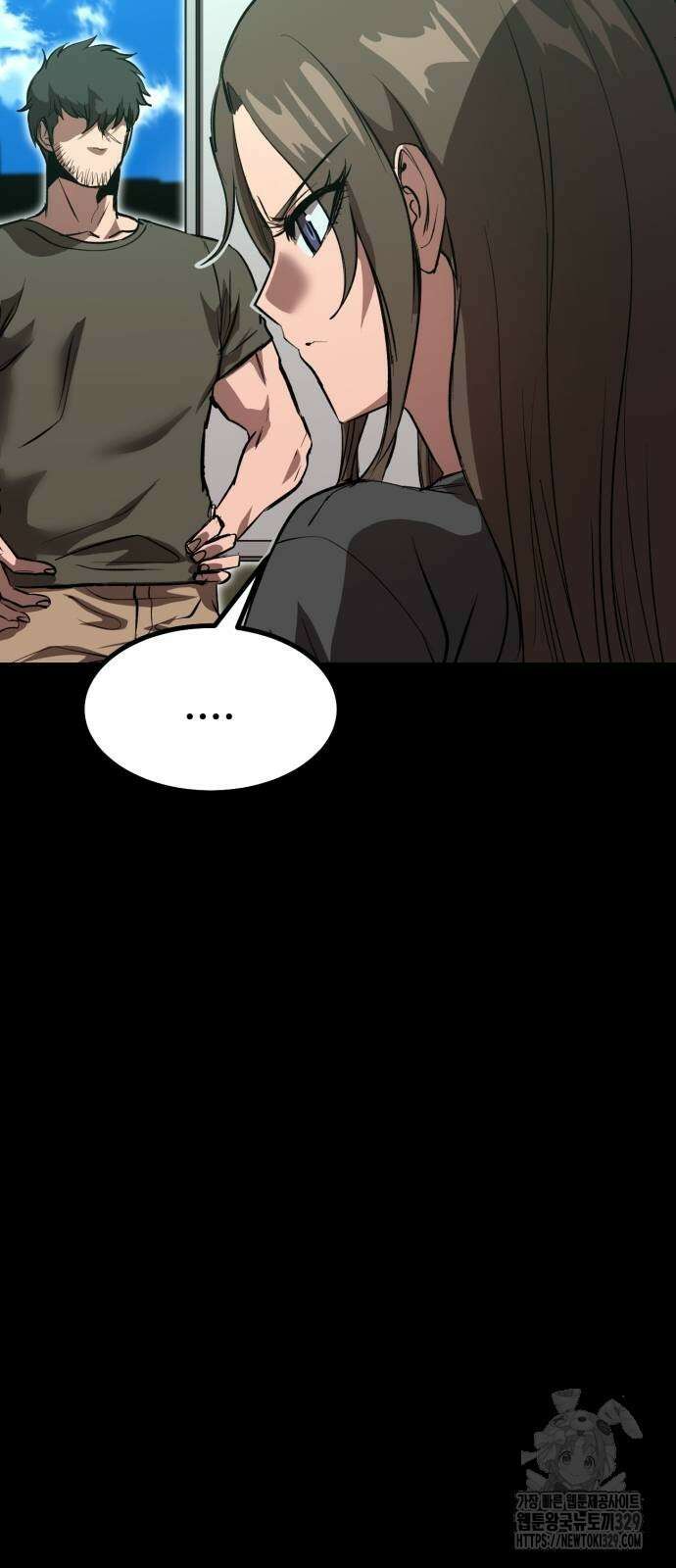 왕신황제 37화 10