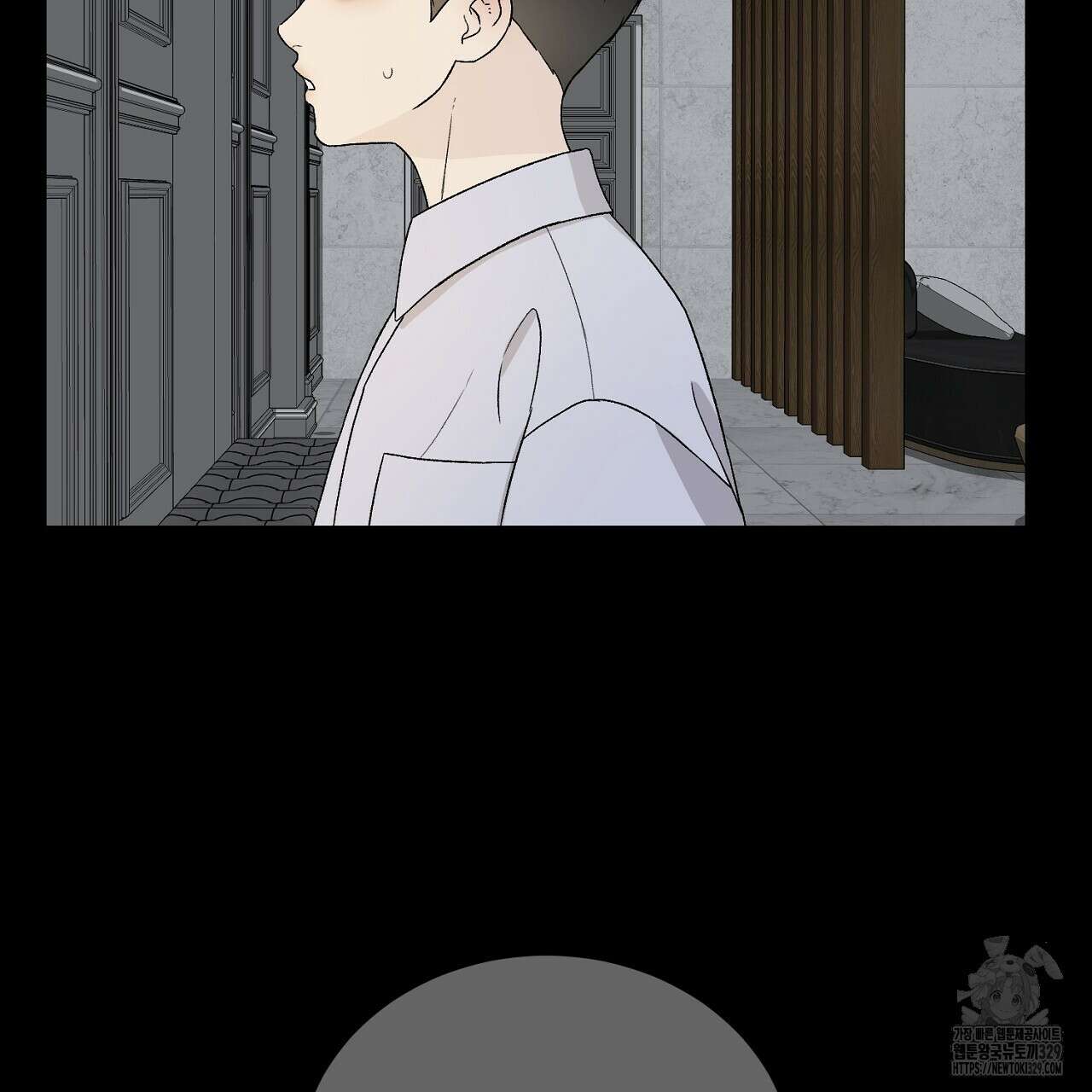 개 같은 베이비 8화 7