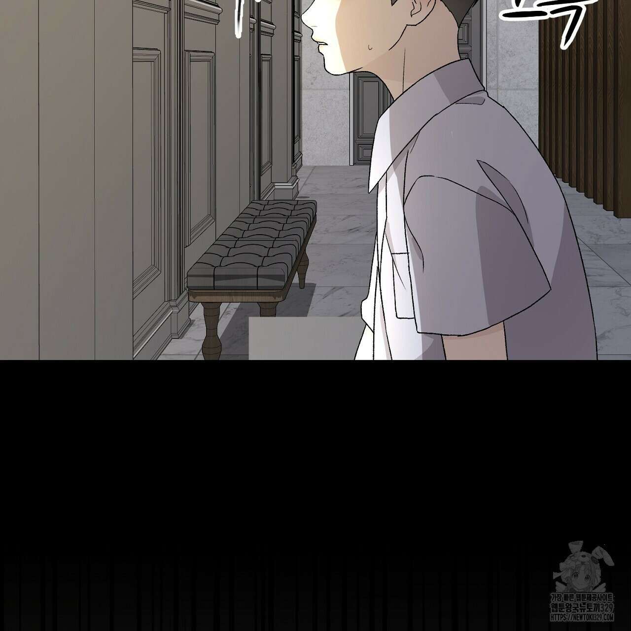 개 같은 베이비 8화 11