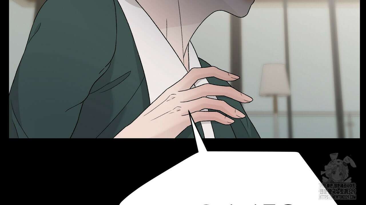 개 같은 베이비 8화 17
