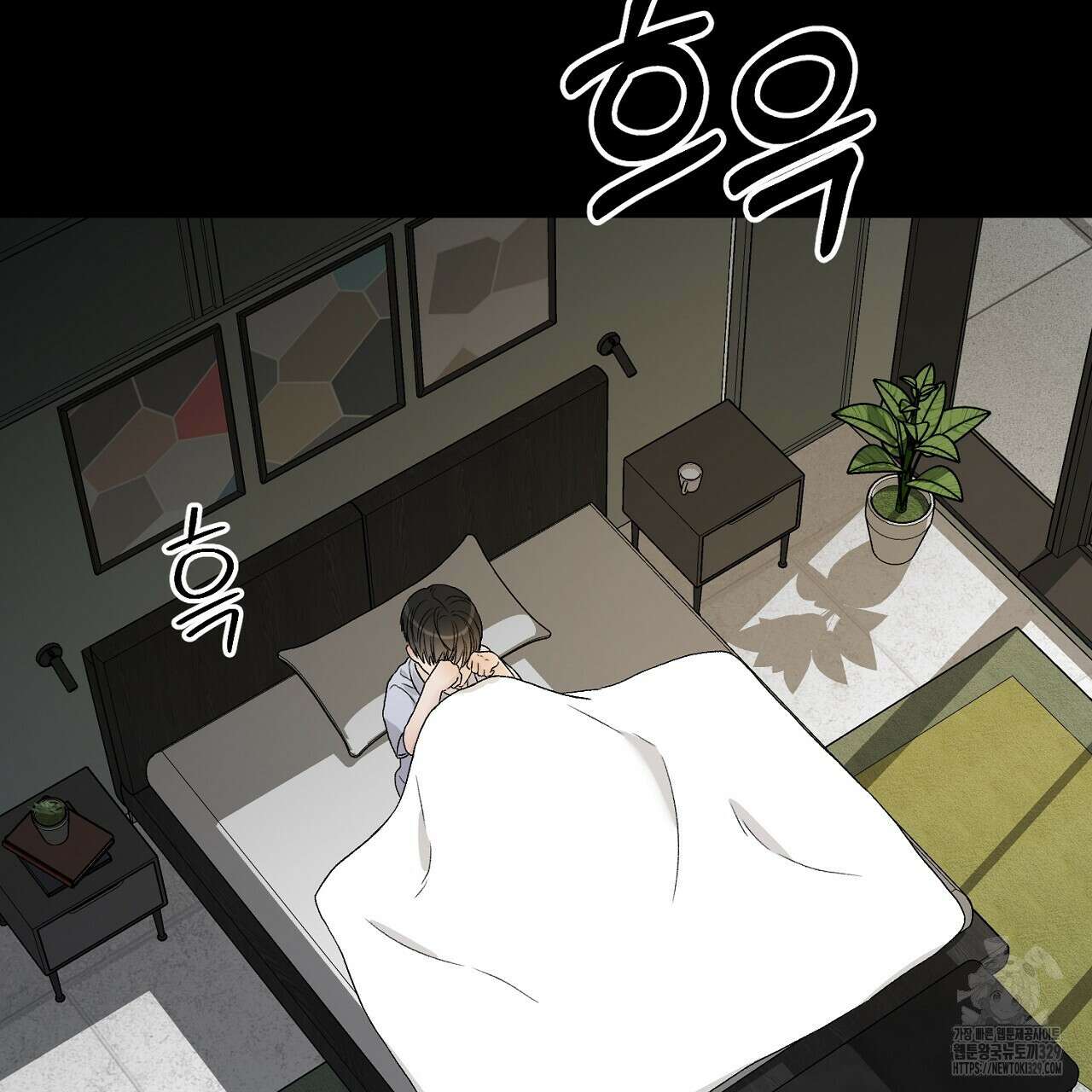 개 같은 베이비 8화 35