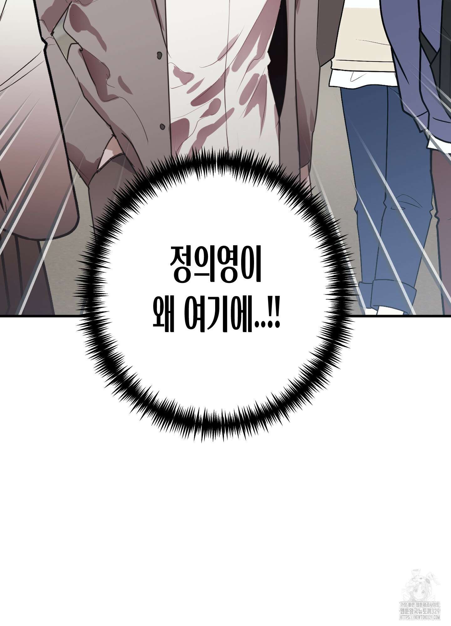 줄다리기의 법칙 9화 15