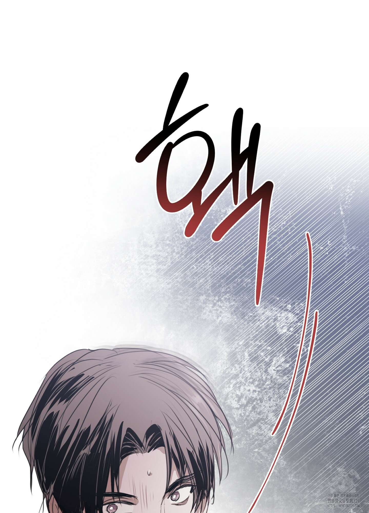 줄다리기의 법칙 9화 21