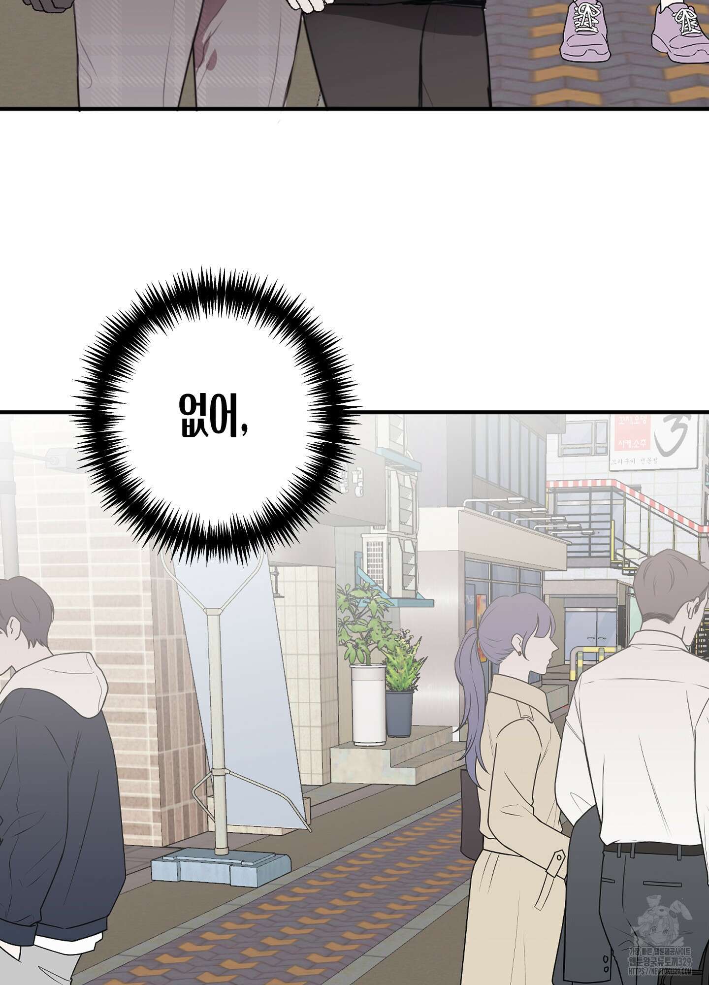 줄다리기의 법칙 9화 30