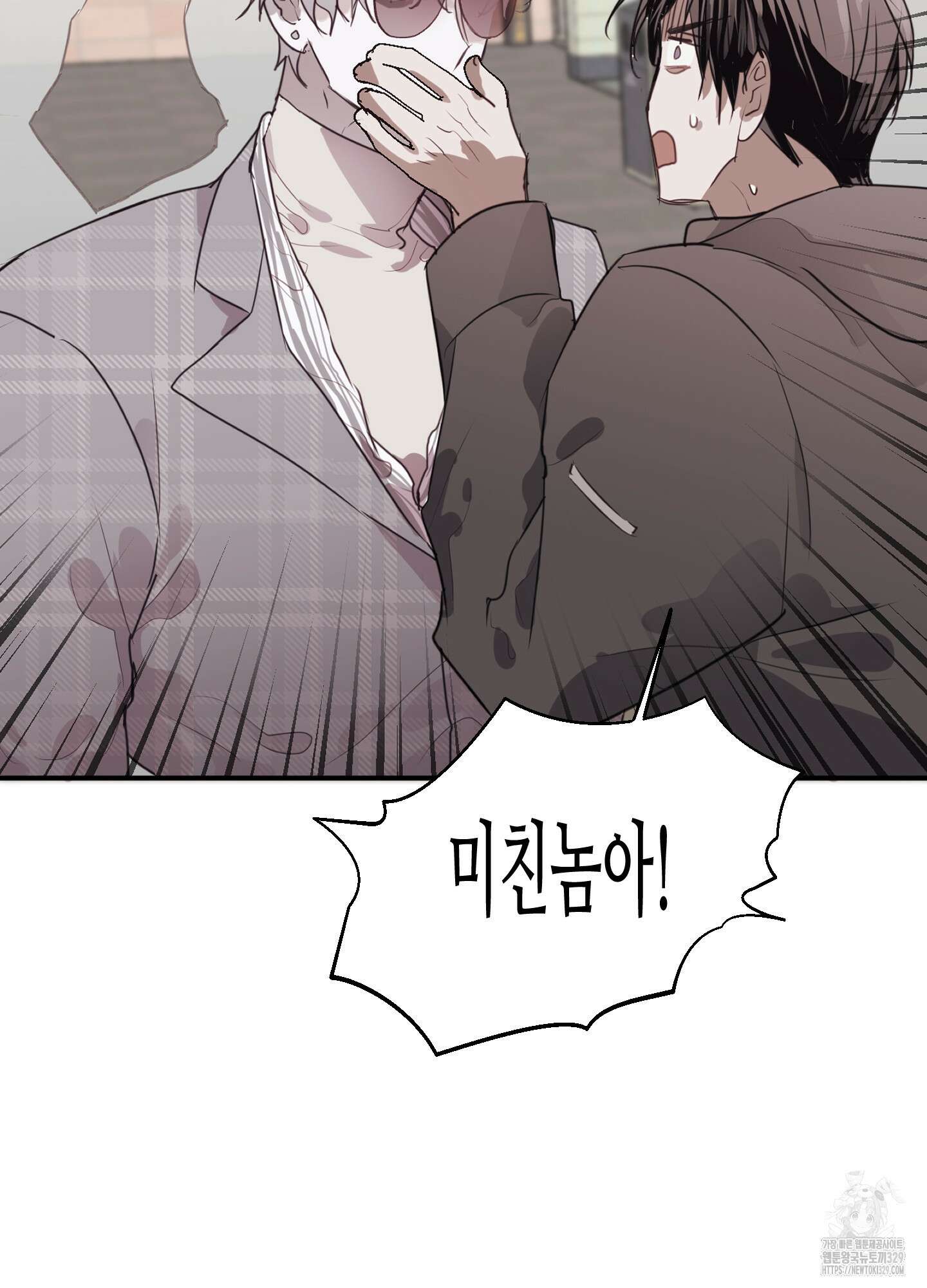 줄다리기의 법칙 9화 51