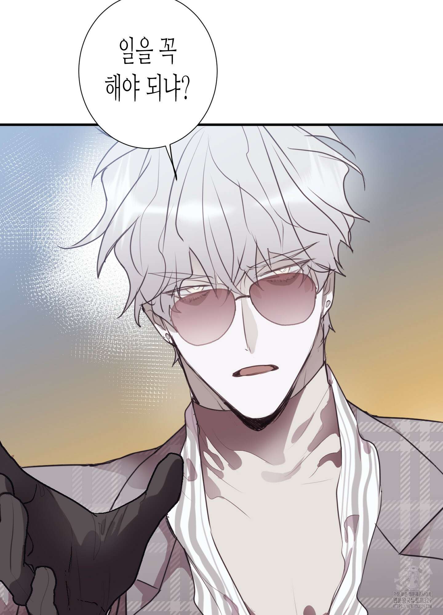 줄다리기의 법칙 9화 68