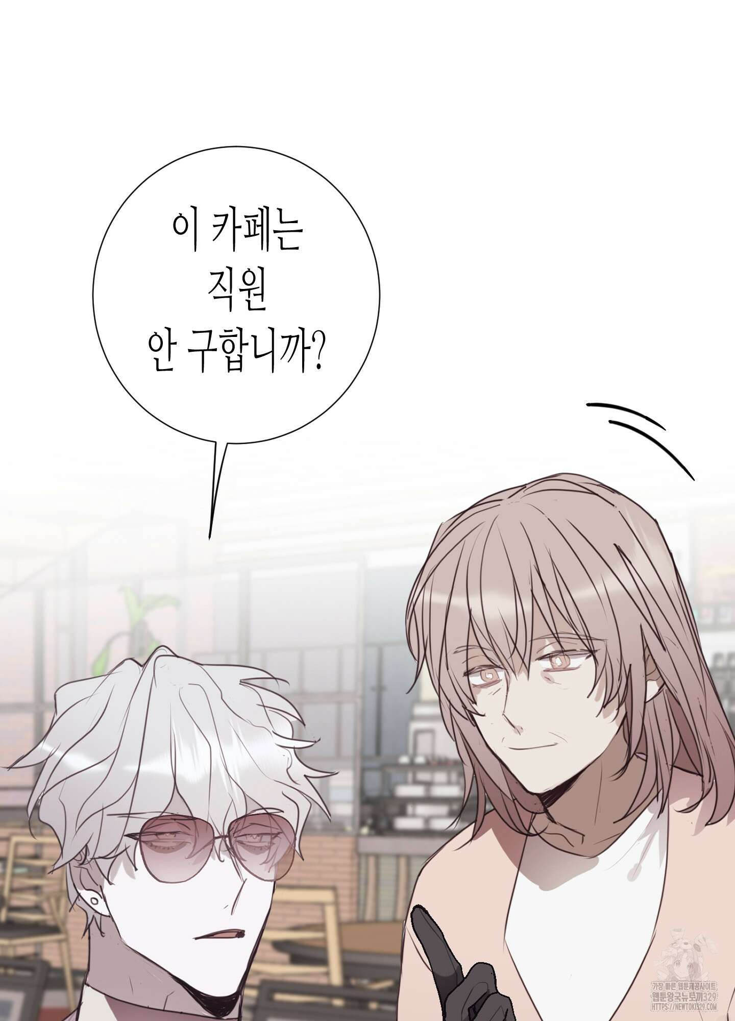 줄다리기의 법칙 9화 77