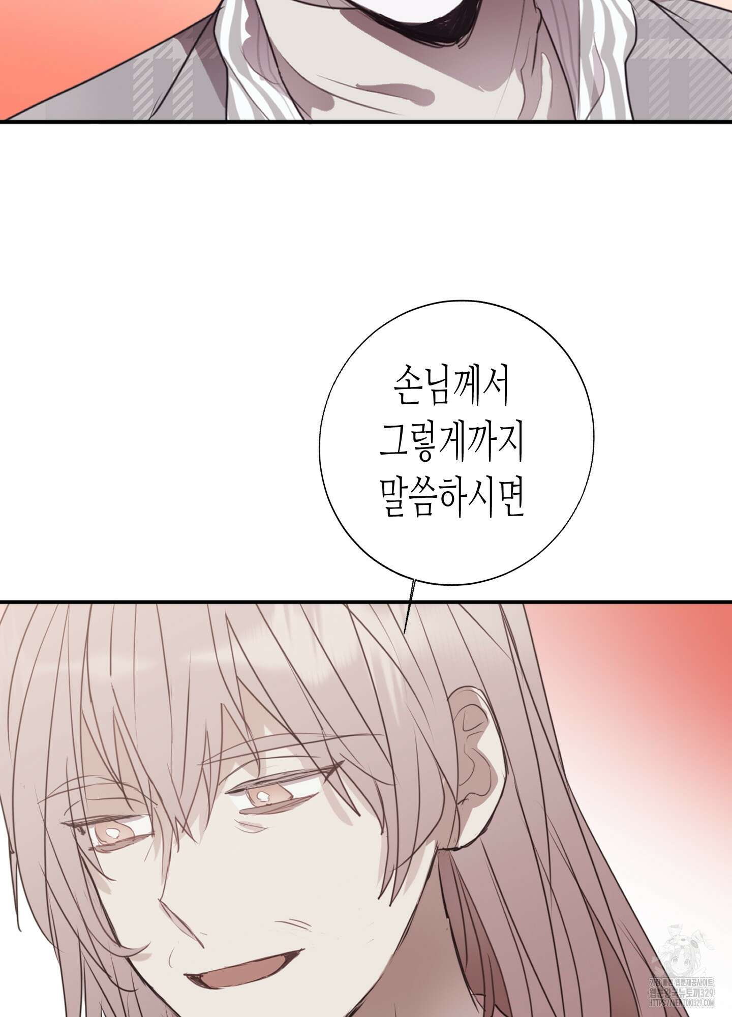 줄다리기의 법칙 9화 85