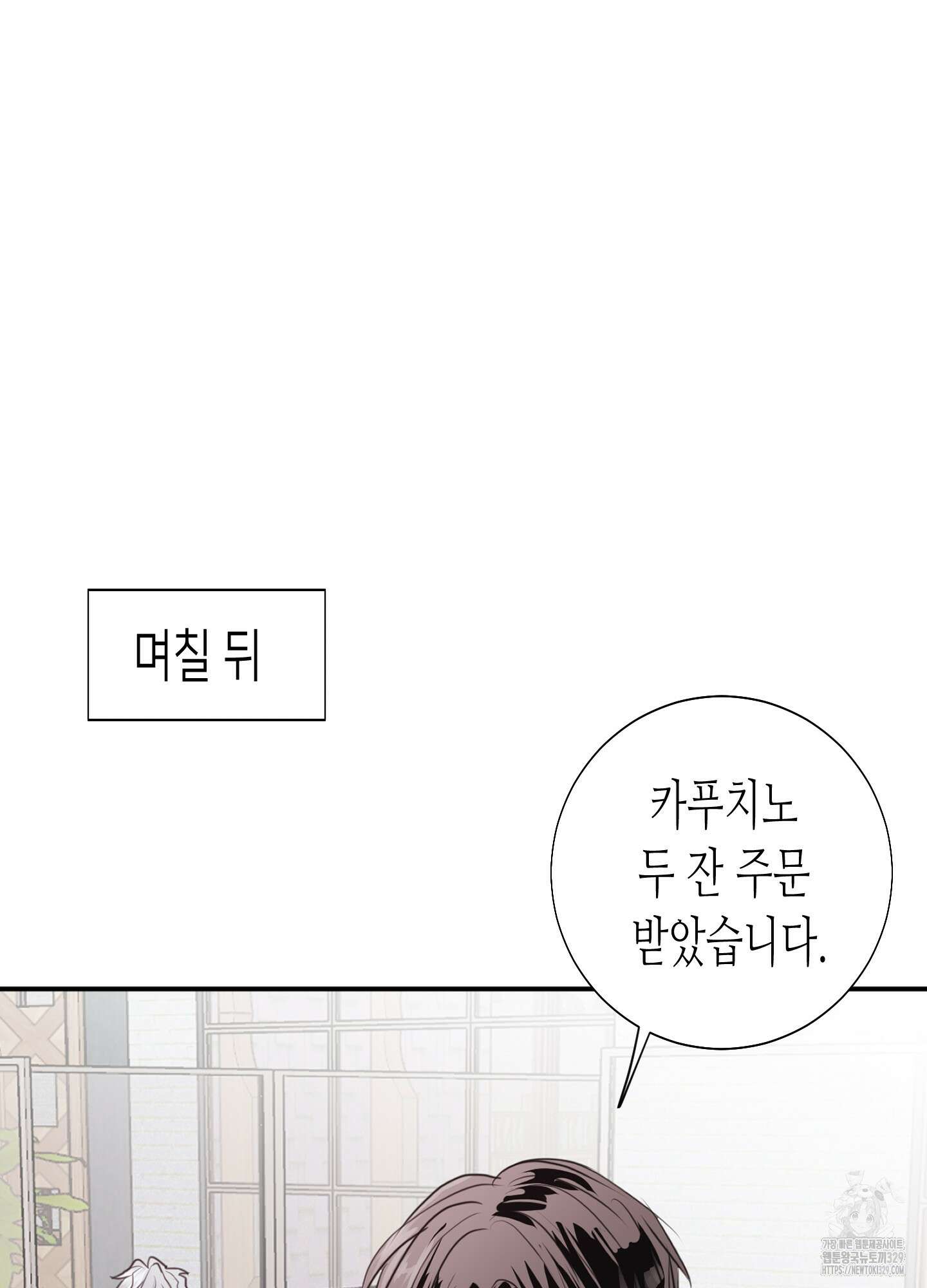 줄다리기의 법칙 9화 95