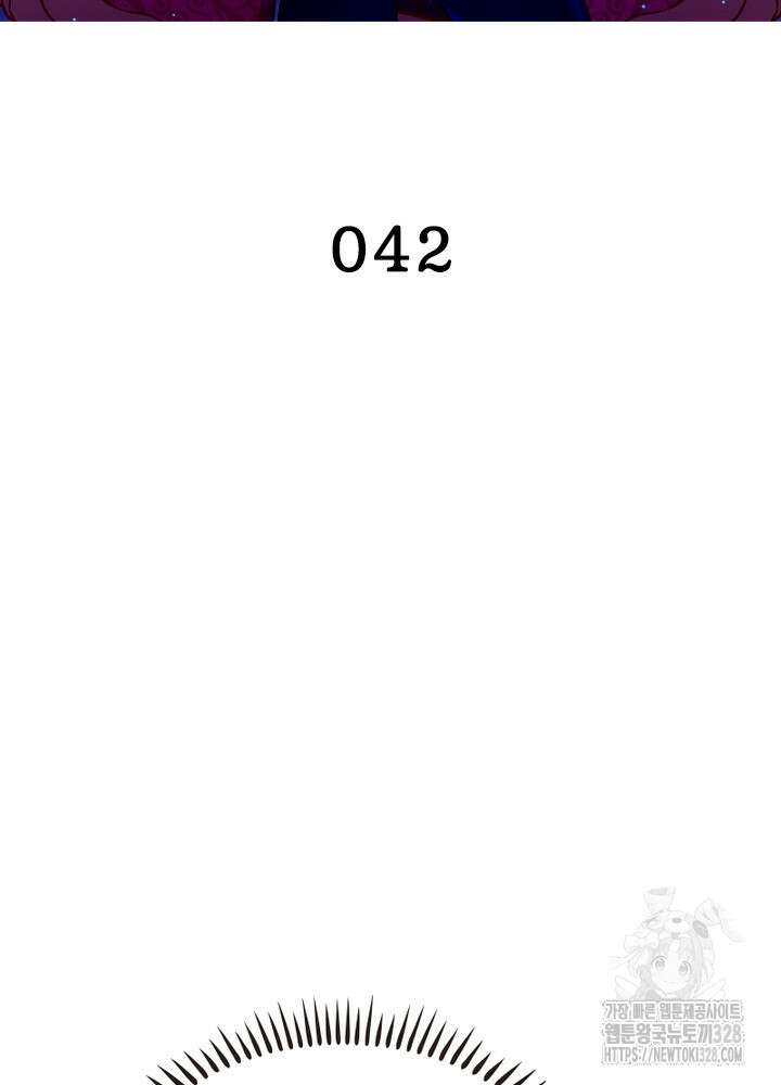 환생 해결사 42화 2