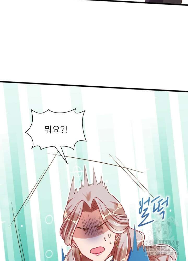 환생 해결사 42화 6