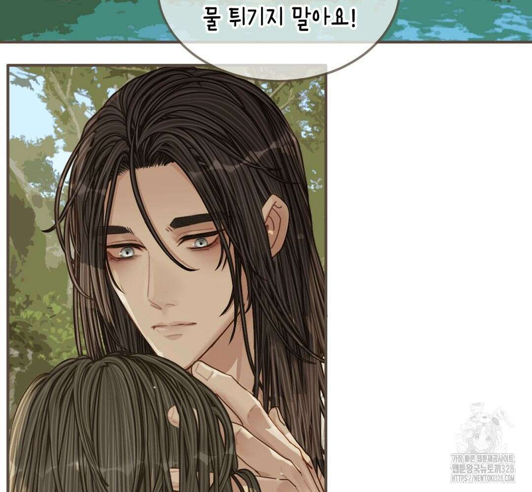 그 남자가 대신 시집간 사정 103화 8