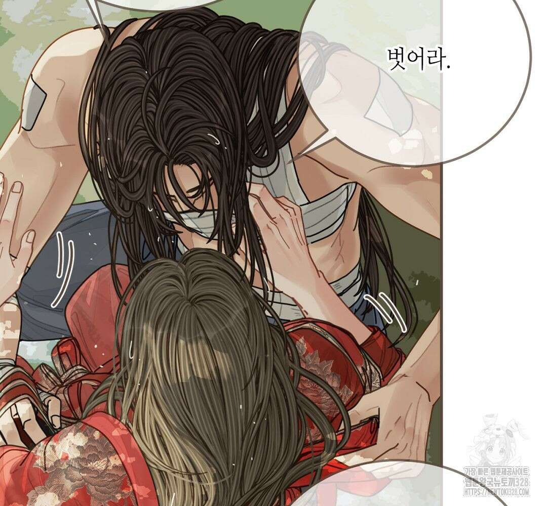 그 남자가 대신 시집간 사정 103화 12