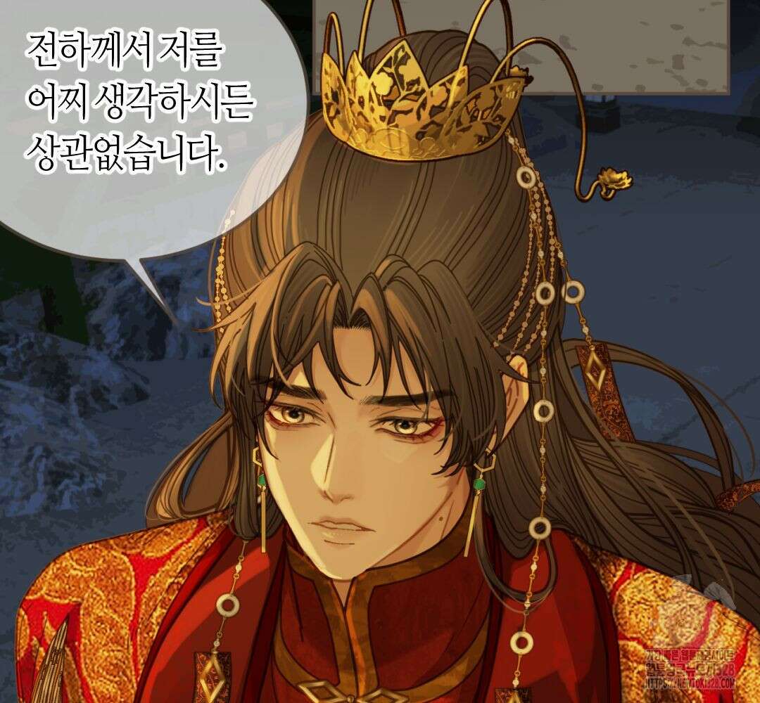그 남자가 대신 시집간 사정 시즌2 7화 8