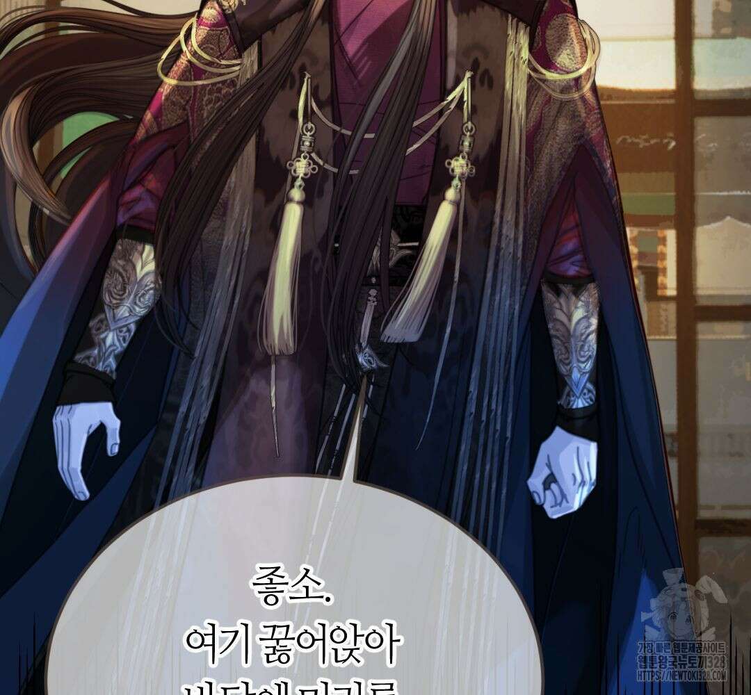 그 남자가 대신 시집간 사정 시즌2 7화 12