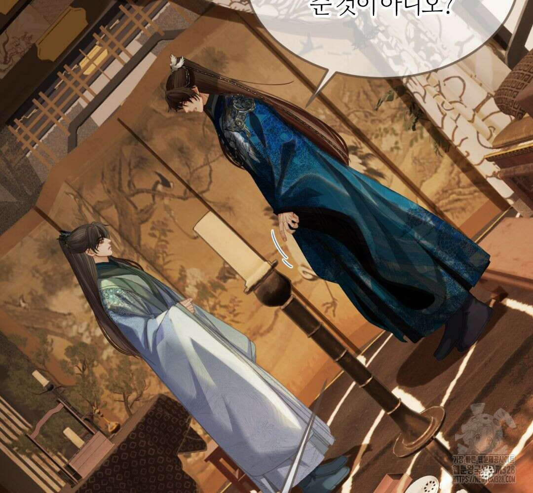 그 남자가 대신 시집간 사정 시즌2 17화 16