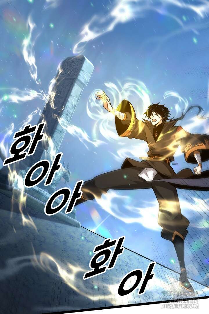 전생무쌍기 79화 15