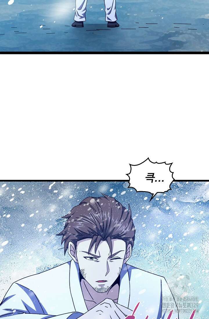 탑클래스 마스터의 귀환 39화 12