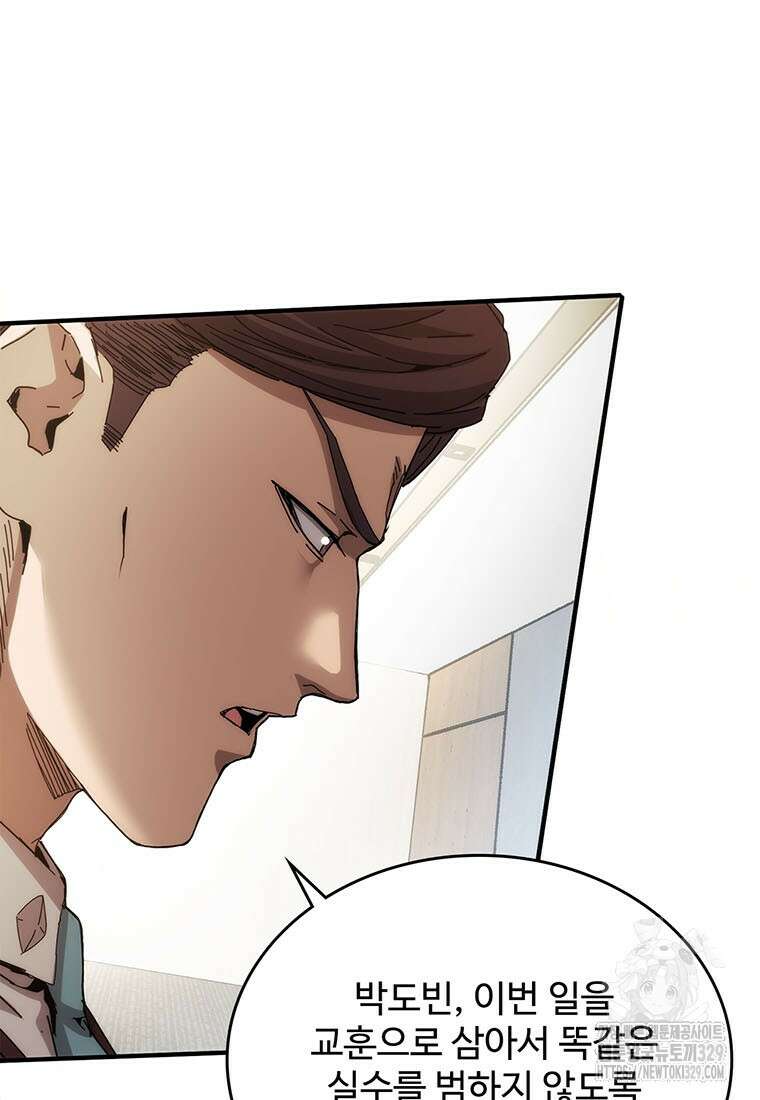 망했지만, 아파트 건물주부터 다시 시작 62화 7
