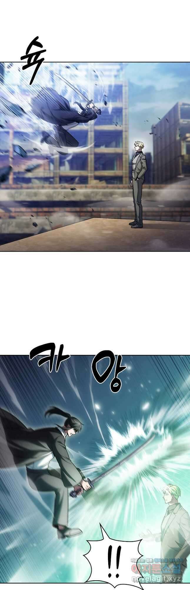 무림에서 온 배달부 38화 6