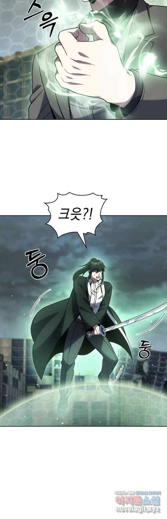 무림에서 온 배달부 38화 8
