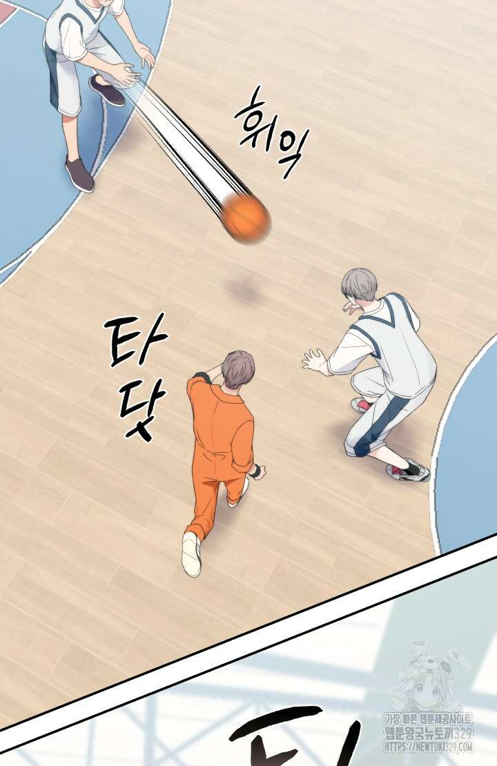 너는 나의 나는 너의 수호천사 40화 4