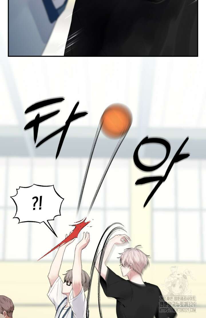 너는 나의 나는 너의 수호천사 40화 11