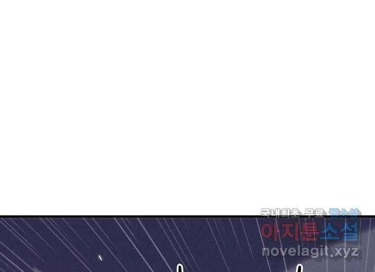 피셔맨 56화 27
