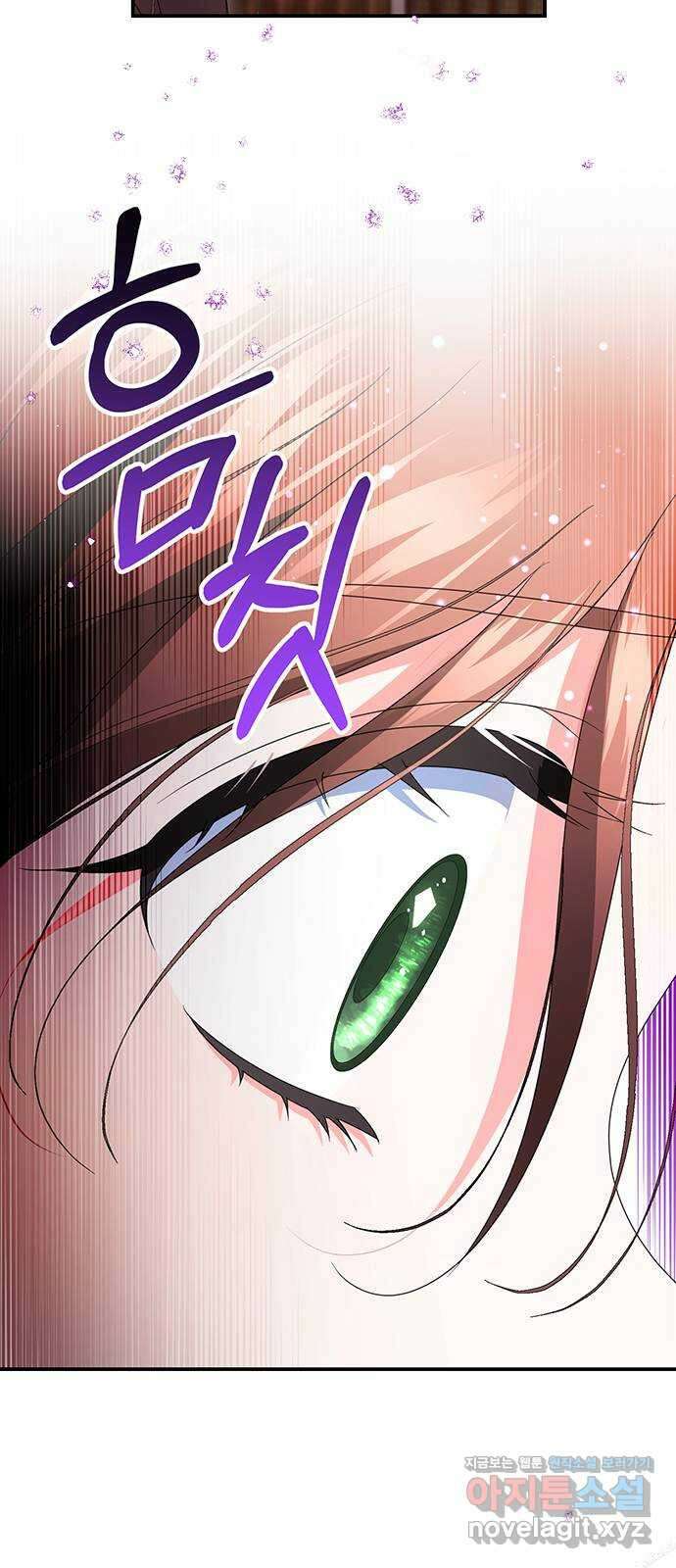 당신의 그림자를 그만두었을 때 54화 12