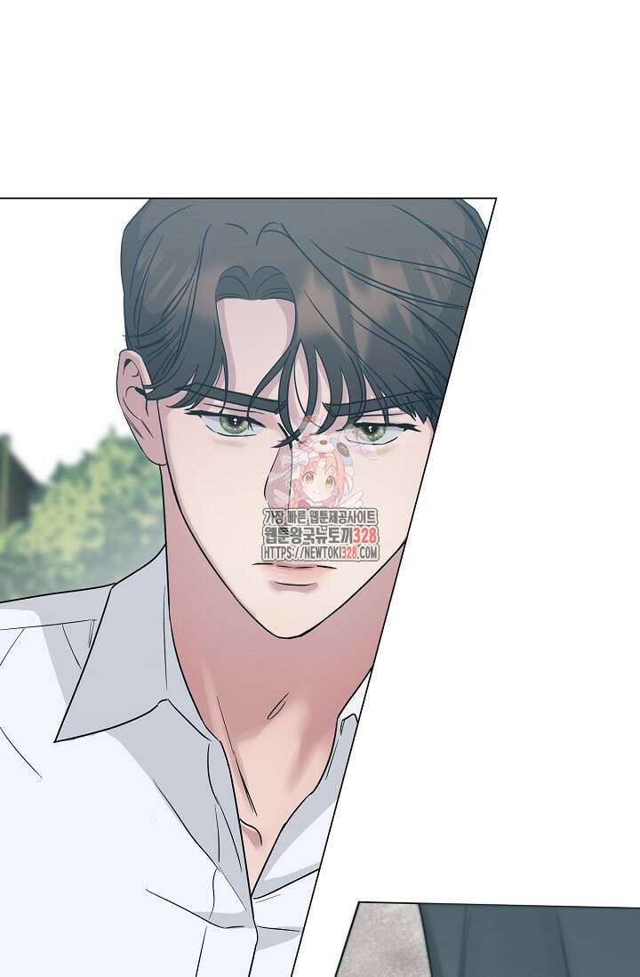 가지고 싶어 2화 1