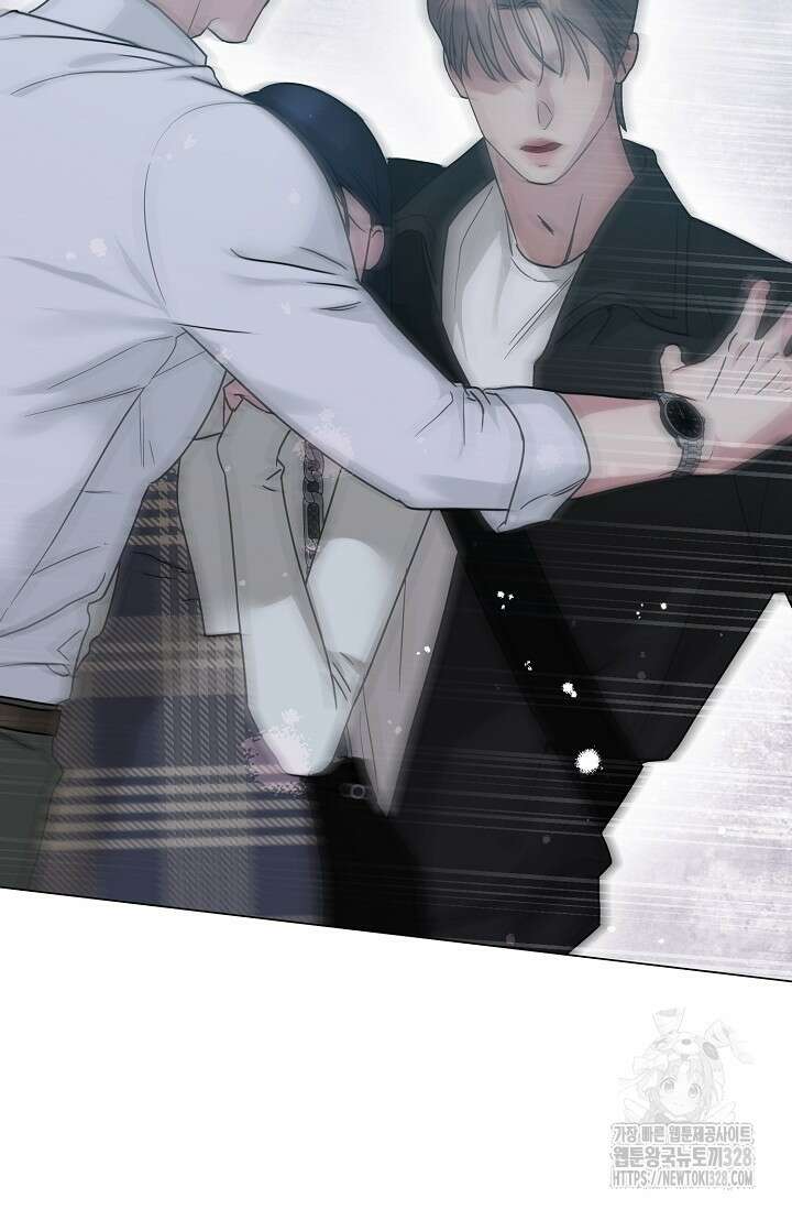 가지고 싶어 2화 5