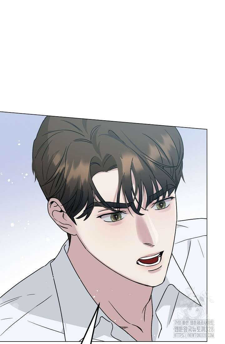 가지고 싶어 2화 6