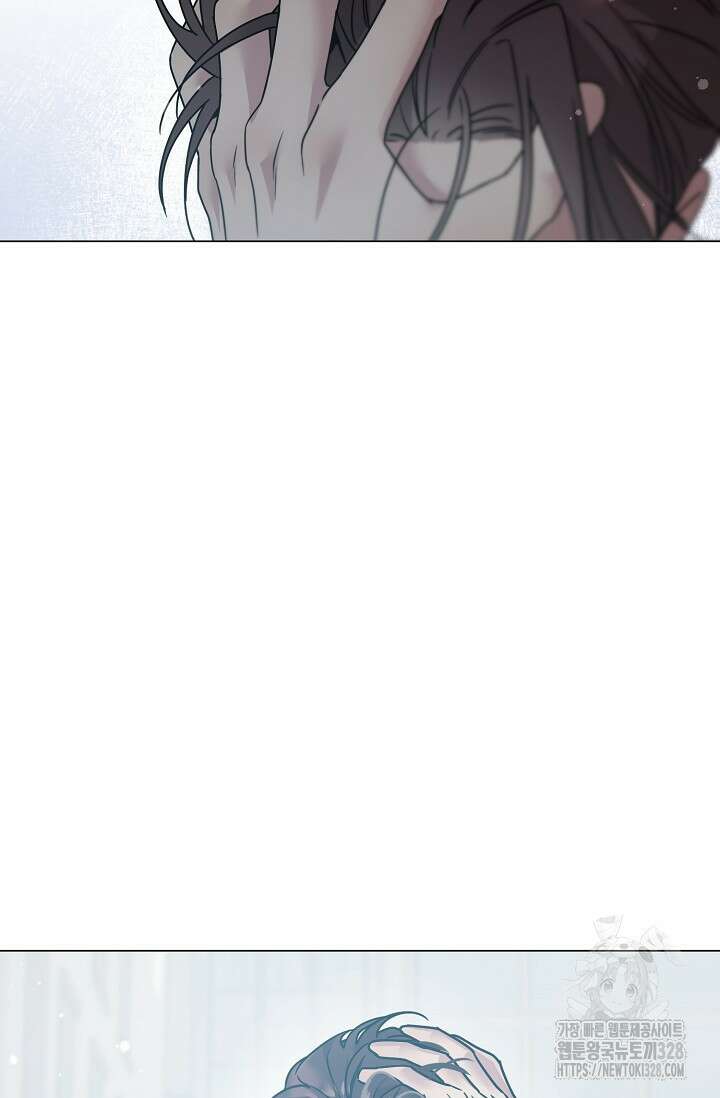 가지고 싶어 2화 9